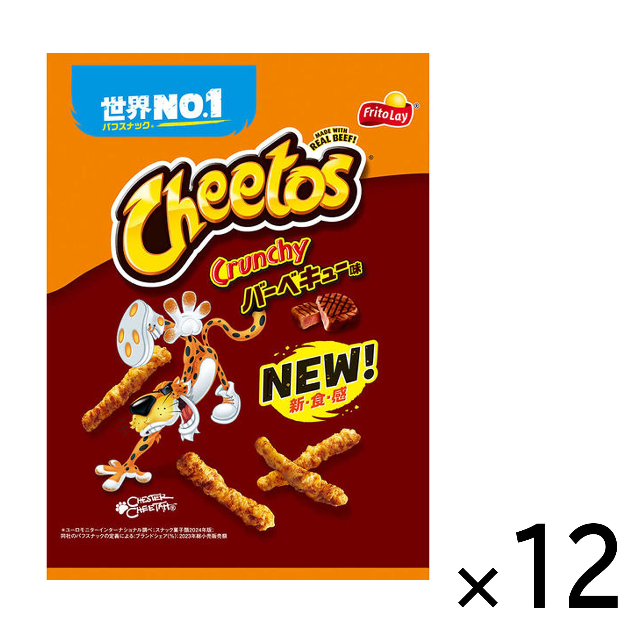 Frito Lay Cheetos Barbecue Flavor (12-pack)